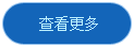 正元