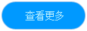 正元